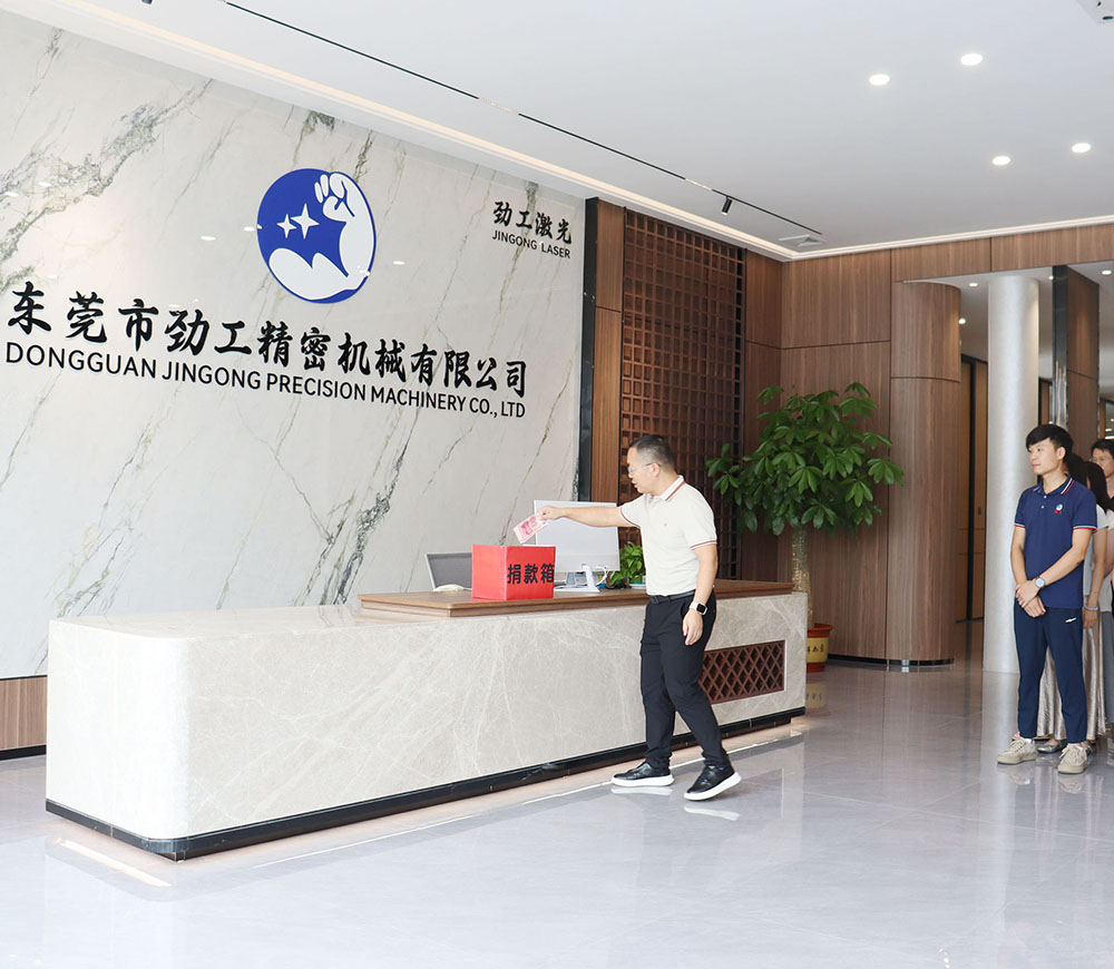 公司組織（zhī）為同事捐款