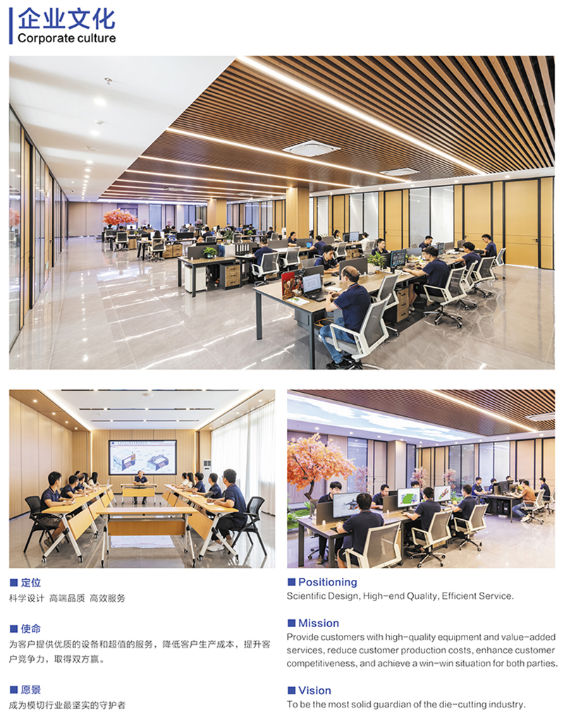 04公司企業文化.JPG